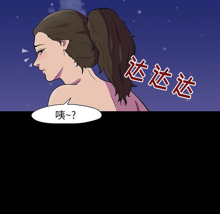 韩国漫画反乌托邦游戏韩漫_反乌托邦游戏-第150话在线免费阅读-韩国漫画-第135张图片