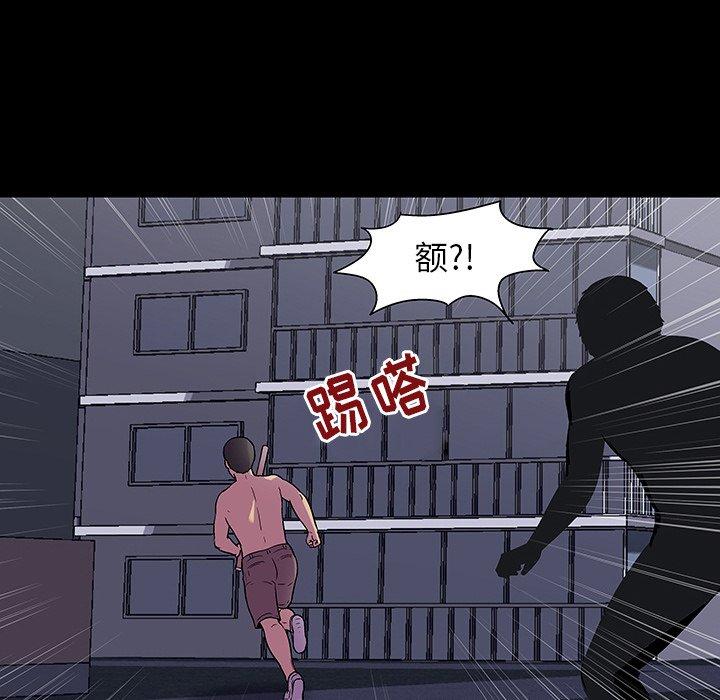 韩国漫画反乌托邦游戏韩漫_反乌托邦游戏-第150话在线免费阅读-韩国漫画-第136张图片