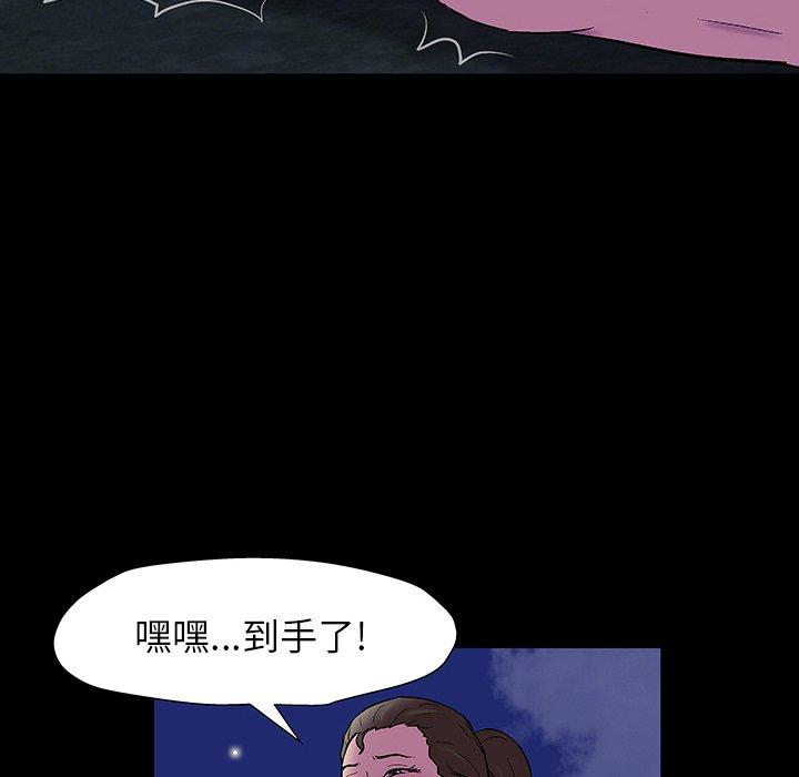 韩国漫画反乌托邦游戏韩漫_反乌托邦游戏-第150话在线免费阅读-韩国漫画-第145张图片