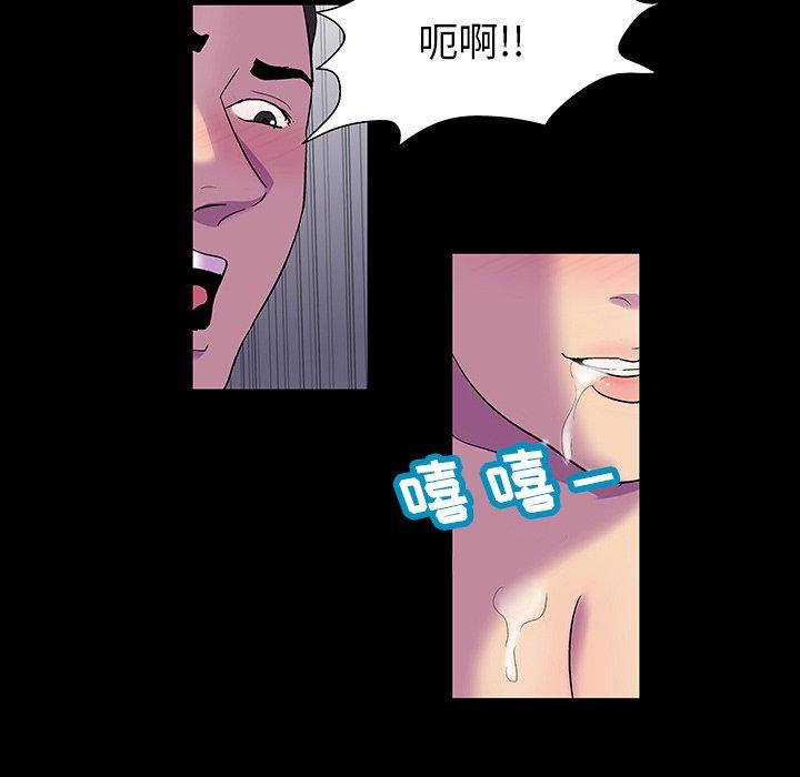 韩国漫画反乌托邦游戏韩漫_反乌托邦游戏-第150话在线免费阅读-韩国漫画-第154张图片