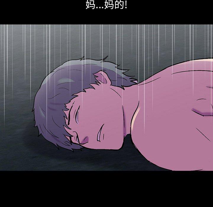 韩国漫画反乌托邦游戏韩漫_反乌托邦游戏-第150话在线免费阅读-韩国漫画-第159张图片