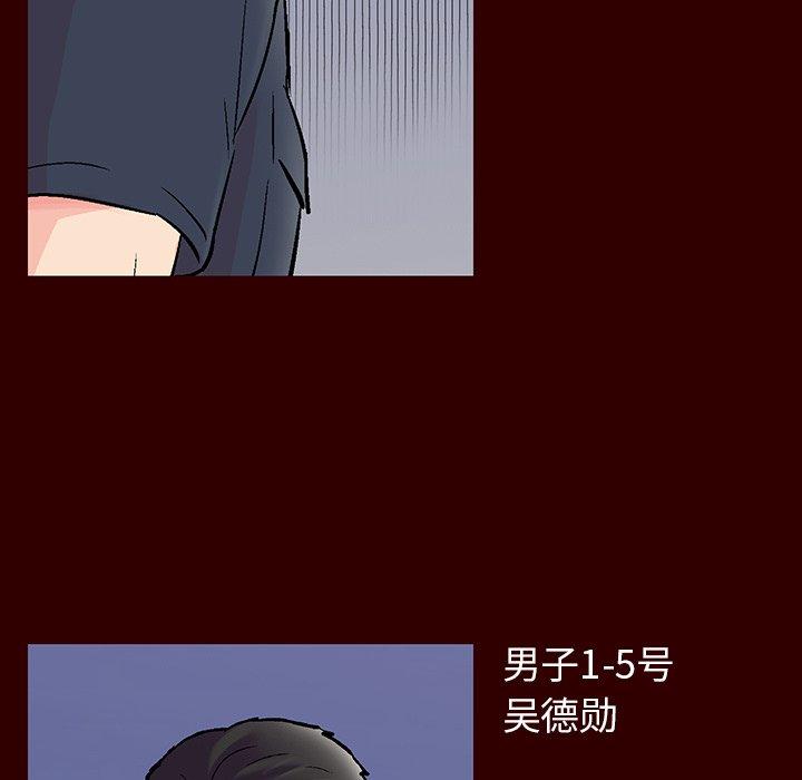 韩国漫画反乌托邦游戏韩漫_反乌托邦游戏-第150话在线免费阅读-韩国漫画-第162张图片