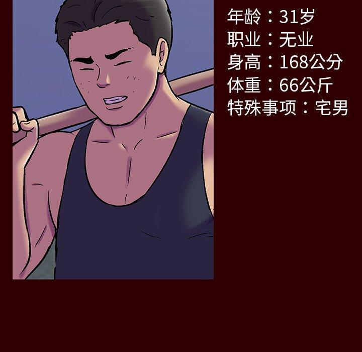 韩国漫画反乌托邦游戏韩漫_反乌托邦游戏-第150话在线免费阅读-韩国漫画-第163张图片