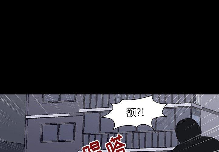 韩国漫画反乌托邦游戏韩漫_反乌托邦游戏-第151话在线免费阅读-韩国漫画-第1张图片