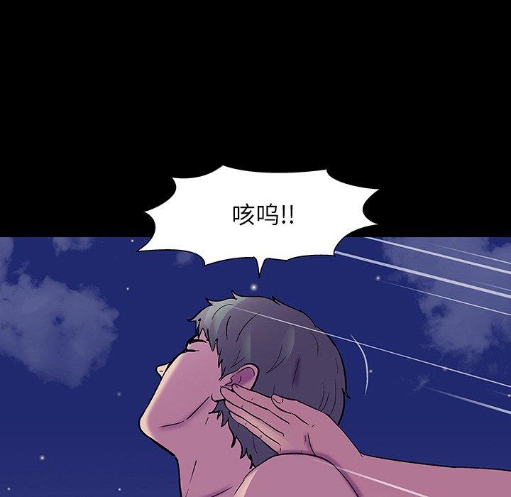 韩国漫画反乌托邦游戏韩漫_反乌托邦游戏-第151话在线免费阅读-韩国漫画-第7张图片