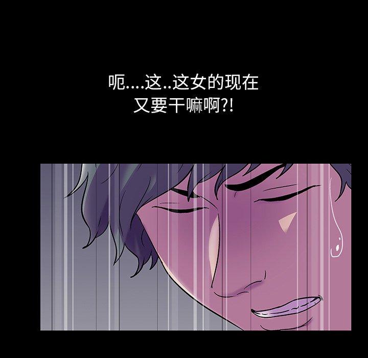 韩国漫画反乌托邦游戏韩漫_反乌托邦游戏-第151话在线免费阅读-韩国漫画-第9张图片