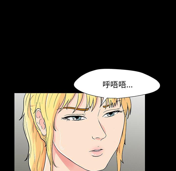 韩国漫画反乌托邦游戏韩漫_反乌托邦游戏-第151话在线免费阅读-韩国漫画-第28张图片