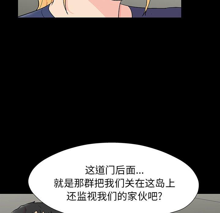 韩国漫画反乌托邦游戏韩漫_反乌托邦游戏-第151话在线免费阅读-韩国漫画-第29张图片