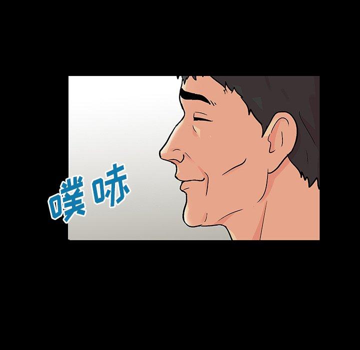 韩国漫画反乌托邦游戏韩漫_反乌托邦游戏-第151话在线免费阅读-韩国漫画-第35张图片