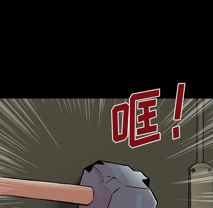 韩国漫画反乌托邦游戏韩漫_反乌托邦游戏-第151话在线免费阅读-韩国漫画-第49张图片