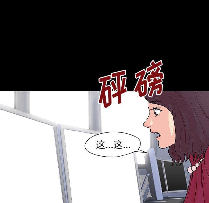 韩国漫画反乌托邦游戏韩漫_反乌托邦游戏-第151话在线免费阅读-韩国漫画-第59张图片