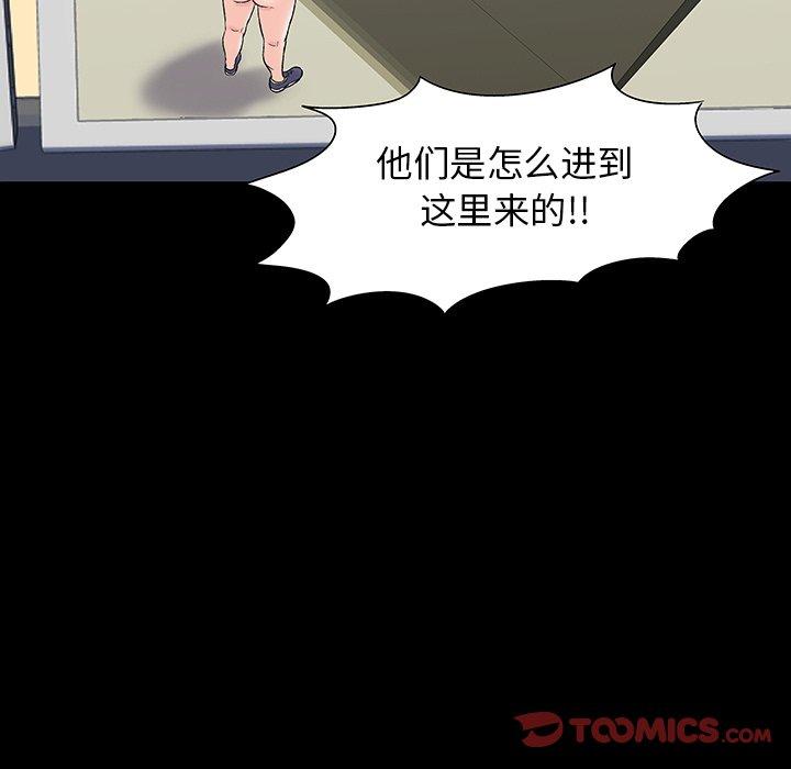 韩国漫画反乌托邦游戏韩漫_反乌托邦游戏-第151话在线免费阅读-韩国漫画-第63张图片