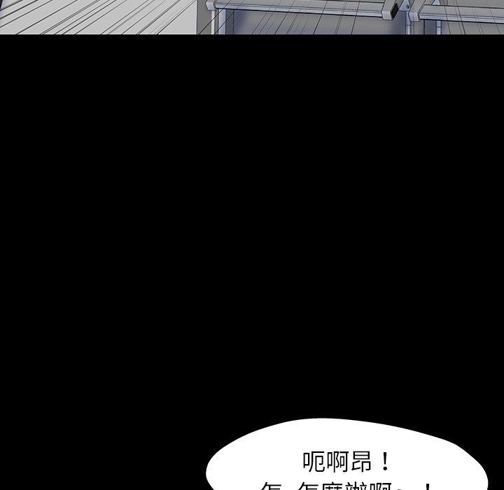 韩国漫画反乌托邦游戏韩漫_反乌托邦游戏-第151话在线免费阅读-韩国漫画-第65张图片