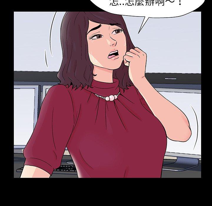 韩国漫画反乌托邦游戏韩漫_反乌托邦游戏-第151话在线免费阅读-韩国漫画-第66张图片