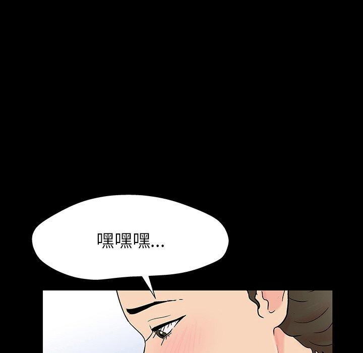 韩国漫画反乌托邦游戏韩漫_反乌托邦游戏-第151话在线免费阅读-韩国漫画-第101张图片