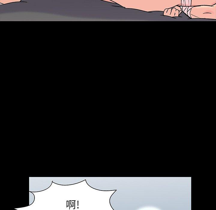 韩国漫画反乌托邦游戏韩漫_反乌托邦游戏-第151话在线免费阅读-韩国漫画-第116张图片