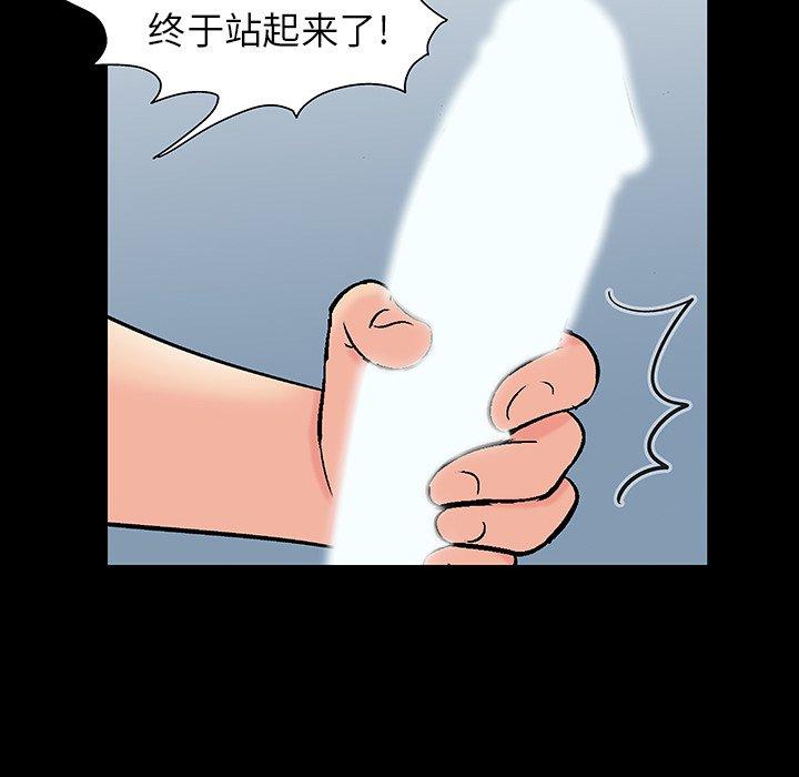 韩国漫画反乌托邦游戏韩漫_反乌托邦游戏-第151话在线免费阅读-韩国漫画-第117张图片