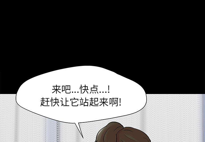 韩国漫画反乌托邦游戏韩漫_反乌托邦游戏-第152话在线免费阅读-韩国漫画-第1张图片