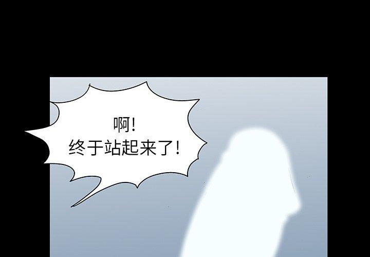 韩国漫画反乌托邦游戏韩漫_反乌托邦游戏-第152话在线免费阅读-韩国漫画-第4张图片