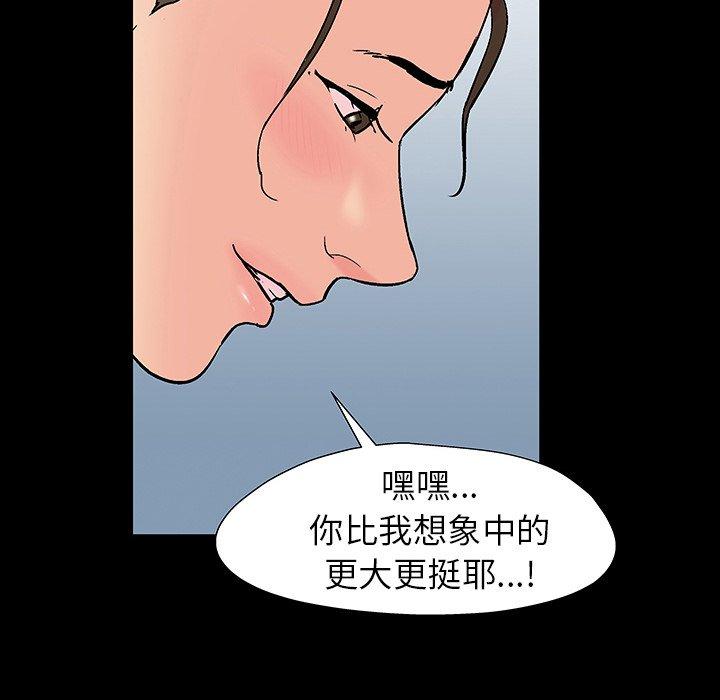 韩国漫画反乌托邦游戏韩漫_反乌托邦游戏-第152话在线免费阅读-韩国漫画-第6张图片