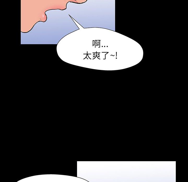 韩国漫画反乌托邦游戏韩漫_反乌托邦游戏-第152话在线免费阅读-韩国漫画-第24张图片