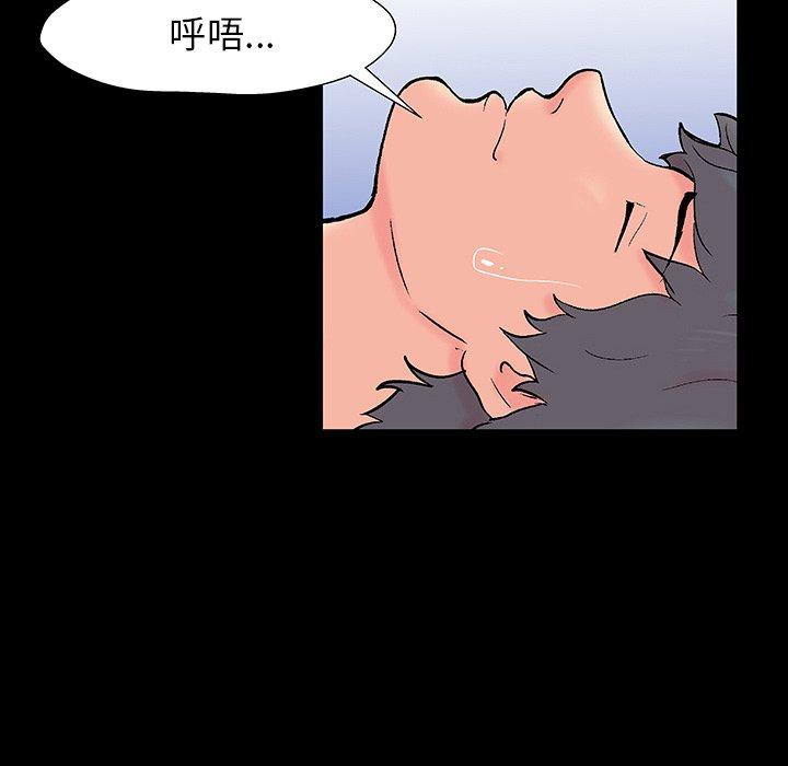 韩国漫画反乌托邦游戏韩漫_反乌托邦游戏-第152话在线免费阅读-韩国漫画-第25张图片