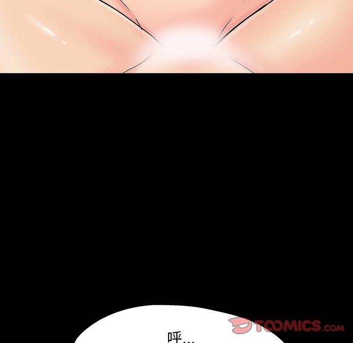 韩国漫画反乌托邦游戏韩漫_反乌托邦游戏-第152话在线免费阅读-韩国漫画-第32张图片