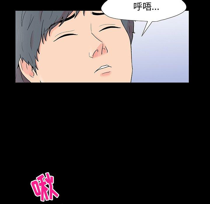 韩国漫画反乌托邦游戏韩漫_反乌托邦游戏-第152话在线免费阅读-韩国漫画-第56张图片