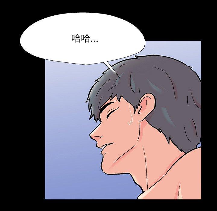 韩国漫画反乌托邦游戏韩漫_反乌托邦游戏-第152话在线免费阅读-韩国漫画-第60张图片