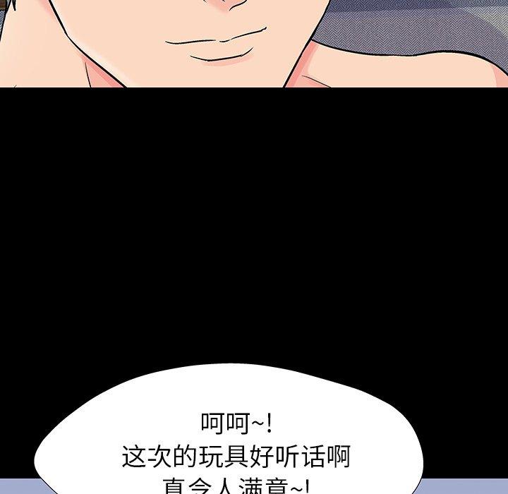 韩国漫画反乌托邦游戏韩漫_反乌托邦游戏-第152话在线免费阅读-韩国漫画-第67张图片