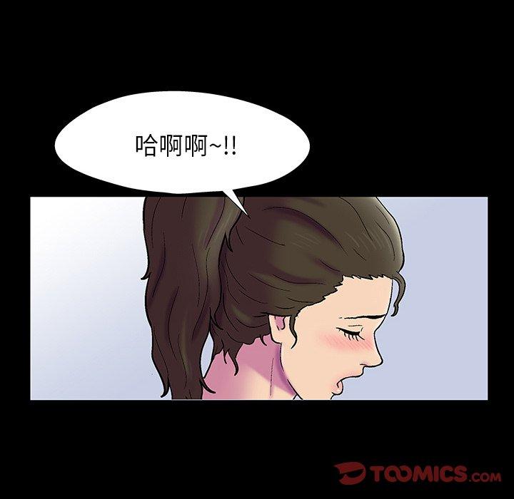 韩国漫画反乌托邦游戏韩漫_反乌托邦游戏-第152话在线免费阅读-韩国漫画-第102张图片