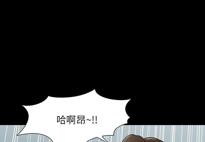 韩国漫画反乌托邦游戏韩漫_反乌托邦游戏-第153话在线免费阅读-韩国漫画-第1张图片