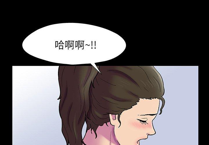 韩国漫画反乌托邦游戏韩漫_反乌托邦游戏-第153话在线免费阅读-韩国漫画-第4张图片