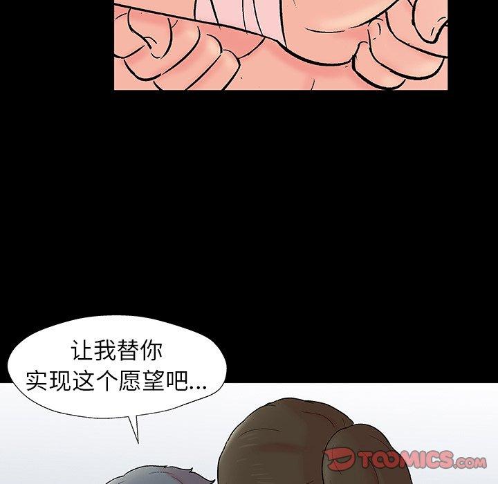 韩国漫画反乌托邦游戏韩漫_反乌托邦游戏-第153话在线免费阅读-韩国漫画-第18张图片