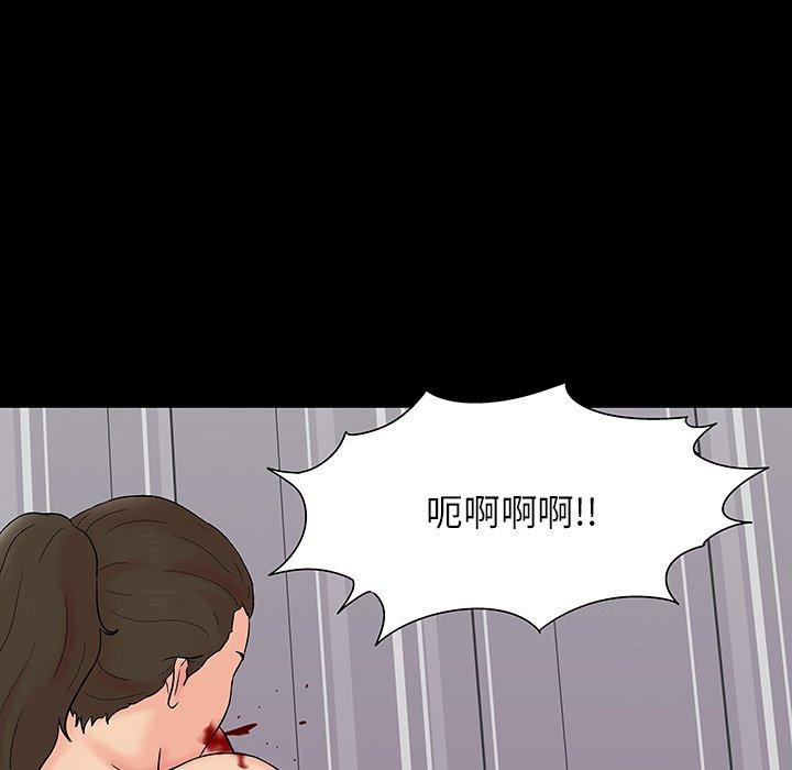 韩国漫画反乌托邦游戏韩漫_反乌托邦游戏-第153话在线免费阅读-韩国漫画-第29张图片