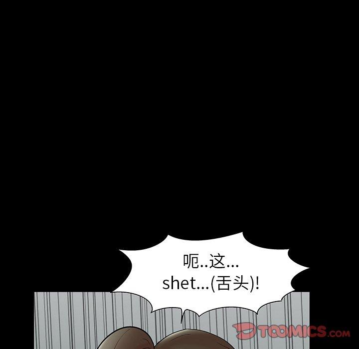 韩国漫画反乌托邦游戏韩漫_反乌托邦游戏-第153话在线免费阅读-韩国漫画-第34张图片