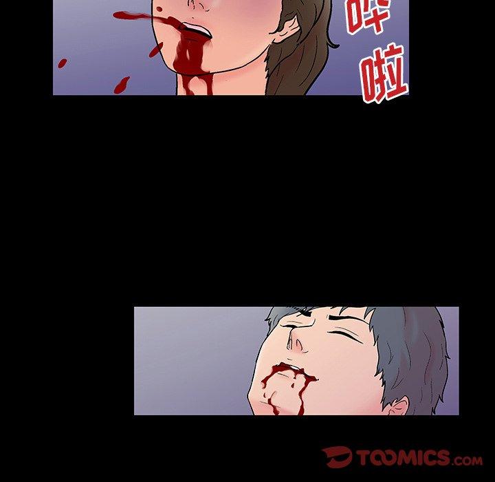 韩国漫画反乌托邦游戏韩漫_反乌托邦游戏-第153话在线免费阅读-韩国漫画-第50张图片