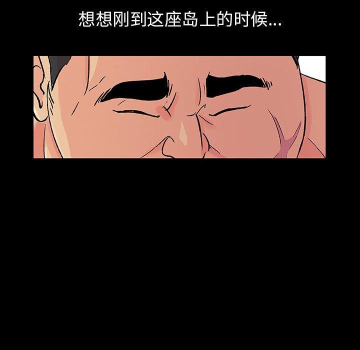 韩国漫画反乌托邦游戏韩漫_反乌托邦游戏-第153话在线免费阅读-韩国漫画-第72张图片