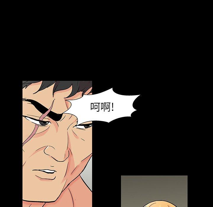 韩国漫画反乌托邦游戏韩漫_反乌托邦游戏-第153话在线免费阅读-韩国漫画-第89张图片