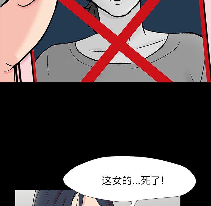 韩国漫画反乌托邦游戏韩漫_反乌托邦游戏-第154话在线免费阅读-韩国漫画-第15张图片