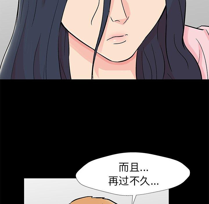 韩国漫画反乌托邦游戏韩漫_反乌托邦游戏-第154话在线免费阅读-韩国漫画-第20张图片