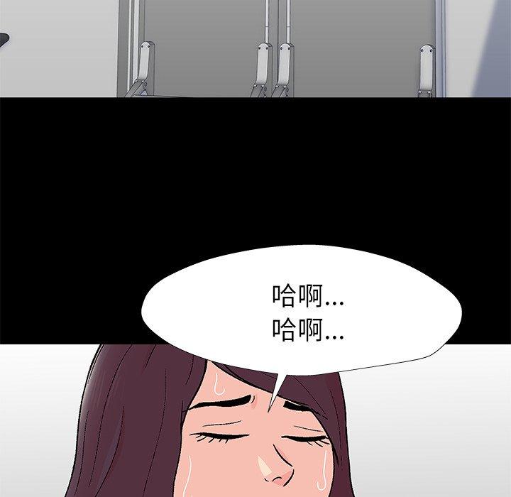 韩国漫画反乌托邦游戏韩漫_反乌托邦游戏-第154话在线免费阅读-韩国漫画-第45张图片