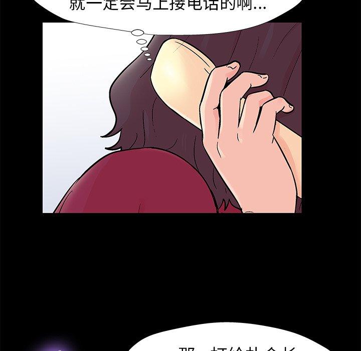 韩国漫画反乌托邦游戏韩漫_反乌托邦游戏-第154话在线免费阅读-韩国漫画-第55张图片