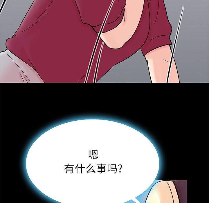 韩国漫画反乌托邦游戏韩漫_反乌托邦游戏-第154话在线免费阅读-韩国漫画-第61张图片