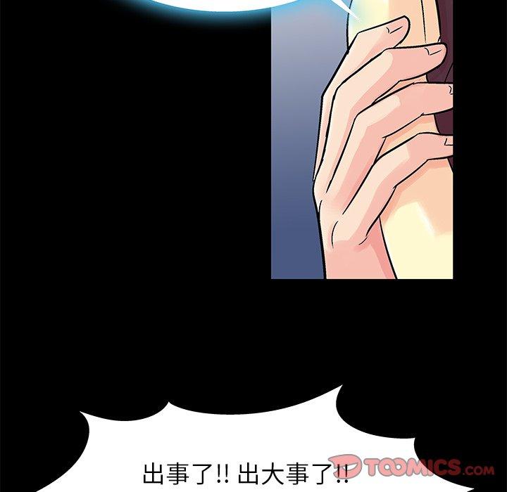 韩国漫画反乌托邦游戏韩漫_反乌托邦游戏-第154话在线免费阅读-韩国漫画-第62张图片