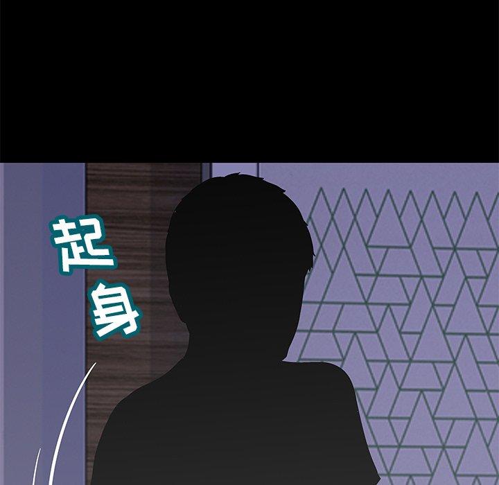 韩国漫画反乌托邦游戏韩漫_反乌托邦游戏-第154话在线免费阅读-韩国漫画-第77张图片