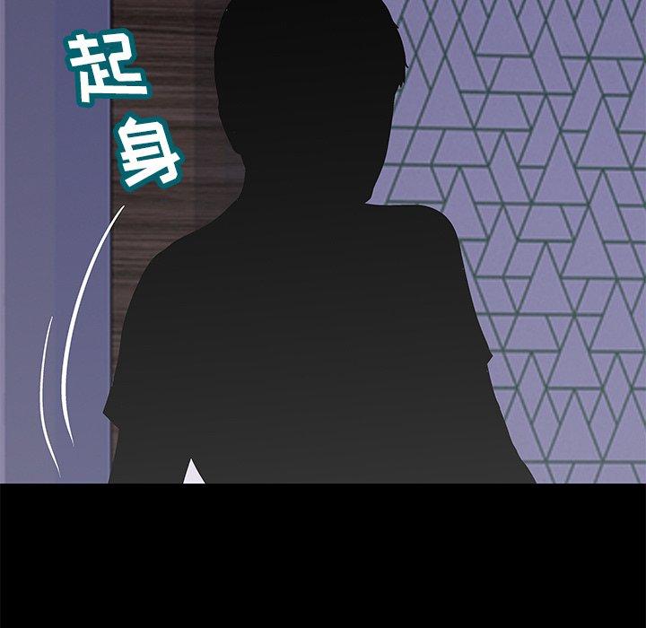 韩国漫画反乌托邦游戏韩漫_反乌托邦游戏-第155话在线免费阅读-韩国漫画-第7张图片