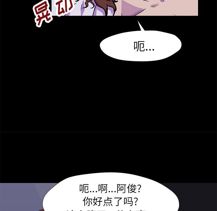 韩国漫画反乌托邦游戏韩漫_反乌托邦游戏-第155话在线免费阅读-韩国漫画-第19张图片