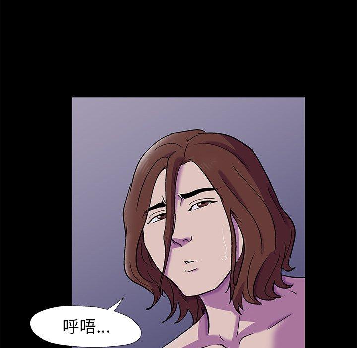 韩国漫画反乌托邦游戏韩漫_反乌托邦游戏-第155话在线免费阅读-韩国漫画-第27张图片