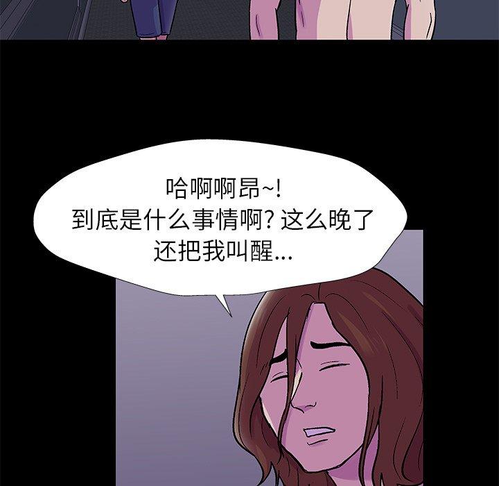 韩国漫画反乌托邦游戏韩漫_反乌托邦游戏-第155话在线免费阅读-韩国漫画-第32张图片